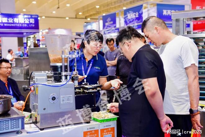 九游体育网站：2026青岛食品加工和包装机械展老地点藏新机遇新时间启新征程(图3)