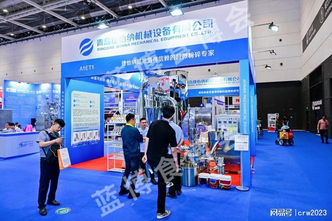 九游体育网站：2026青岛食品加工和包装机械展老地点藏新机遇新时间启新征程(图4)