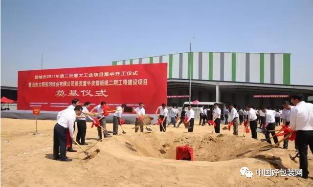 头条｜造纸厂新一轮产能释放能否缓解纸价上涨？