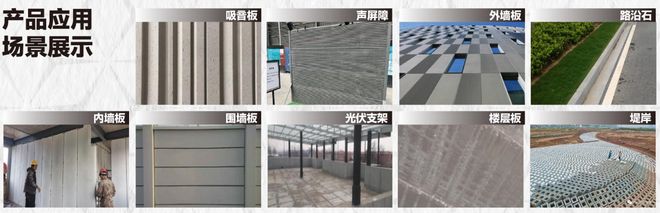 投资笔记：一个固废处理项目的多维价值分析(图2)