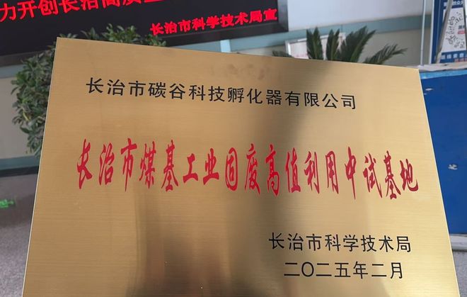 投资笔记：一个固废处理项目的多维价值分析(图3)