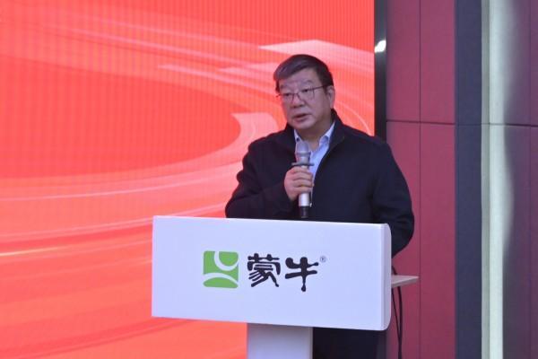 蒙牛集团携手复旦大学、内蒙古大学共建校企联合实验室“产学研”融合打造乳业创新标杆(图2)