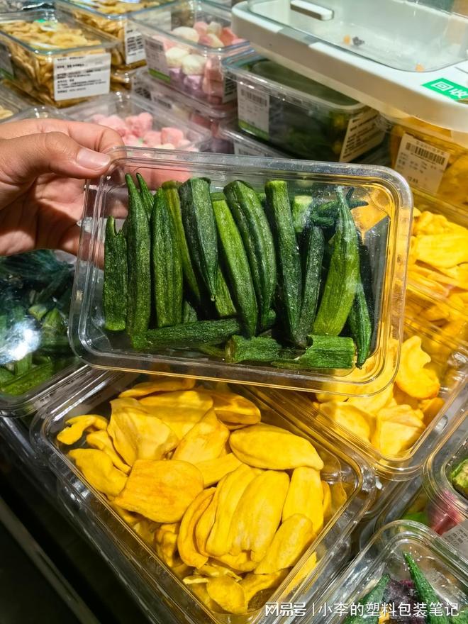 塑料包装盒：商超食品陈列的“保鲜搭档”与品质窗口