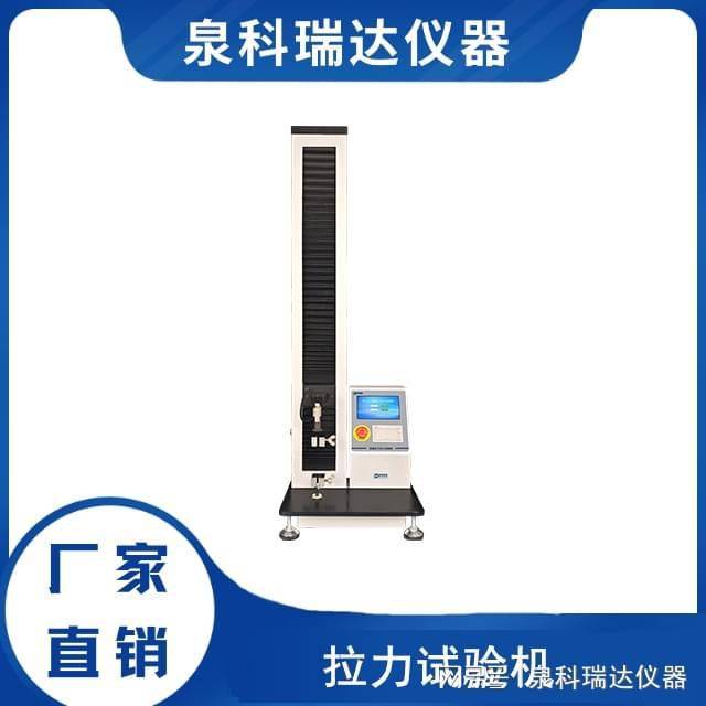 九游体育网站：食品包装厂如何利用ETT-01薄膜拉力试验机预防包装热封不牢？