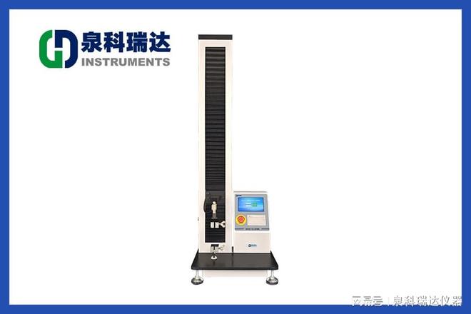 九游体育网站：食品包装厂如何利用ETT-01薄膜拉力试验机预防包装热封不牢？(图2)