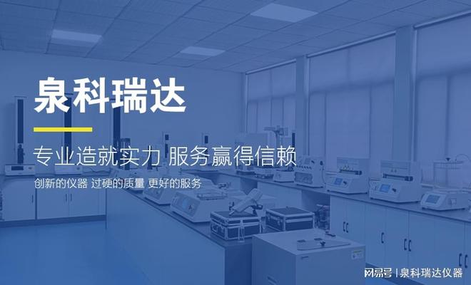 九游体育网站：食品包装厂如何利用ETT-01薄膜拉力试验机预防包装热封不牢？(图3)