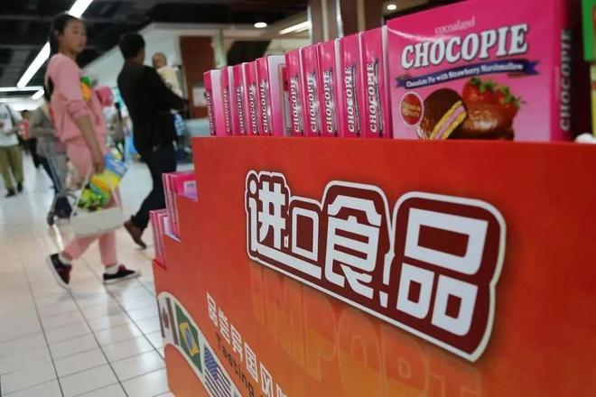 九游体育网站：进口预包装食品、化妆品科普小知识