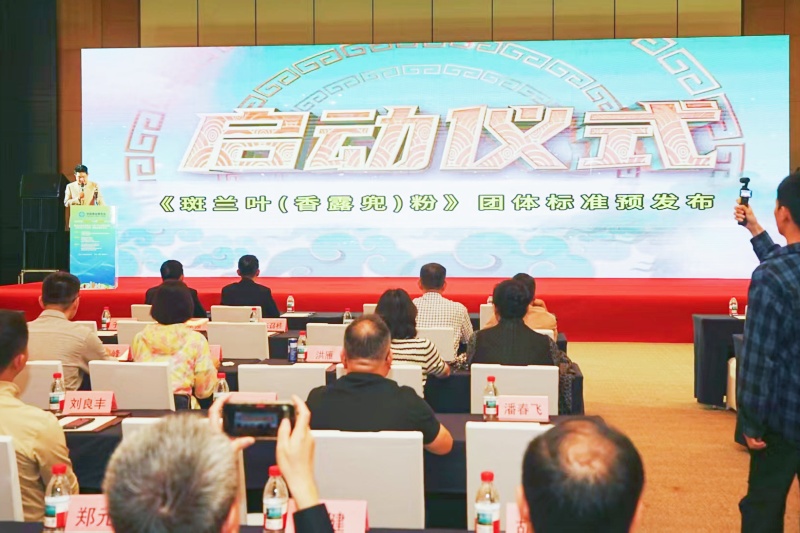 聚焦标准引领！全国糕点标委会2025年工作会议在海南万宁召开(图2)