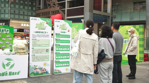 2025中国邮政“我是返箱行动π”南京站主题活动圆满举办(图5)