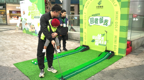 2025中国邮政“我是返箱行动π”南京站主题活动圆满举办(图2)