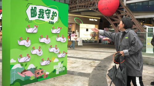 2025中国邮政“我是返箱行动π”南京站主题活动圆满举办(图3)