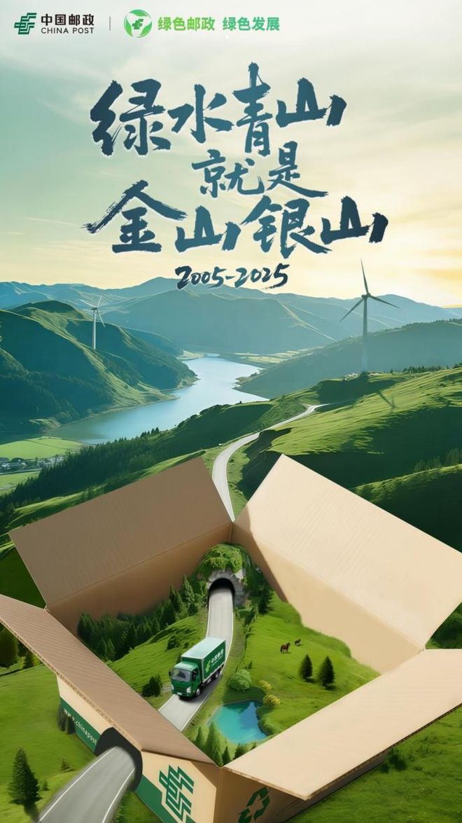 你的双十一快递正在经历一场绿色变革(图5)