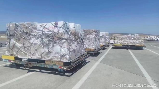2025国内航空快运☎：国内航空快运当日到怎么发？企业发空运指南(图3)