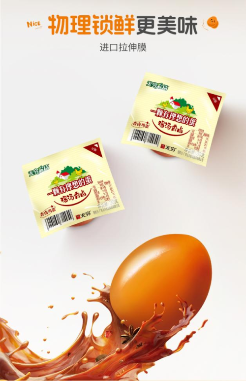 纠结有什么好吃的零食品牌推荐？这份2025年度好吃零食推荐给你答案(图3)