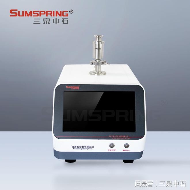 食品包装无损密封性检测仪LEAK-S：真空衰减法的应用(图2)