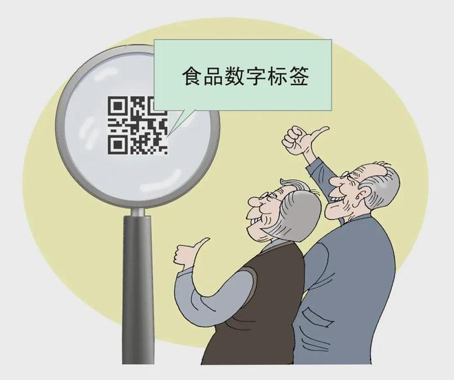 食品包装上有个隐藏的“电子说明书”！下次购物记得扫一扫甚至能“听”标签？(图4)