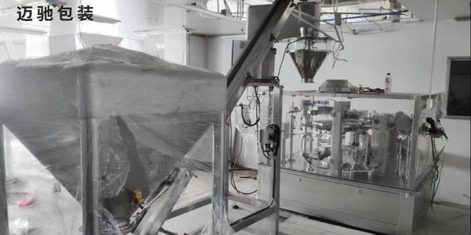 九游体育：全自动酶制剂改良剂食品添加剂消泡剂包装机械设备生产厂家推荐(图4)