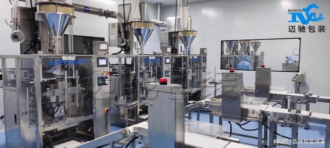 九游体育：全自动酶制剂改良剂食品添加剂消泡剂包装机械设备生产厂家推荐(图3)