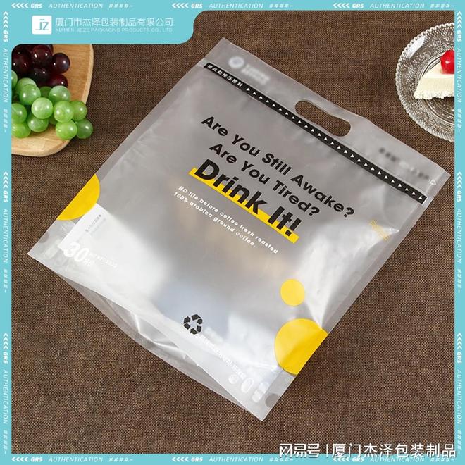 九游体育：GRS认证无塑格拉辛纸袋全球回收标准食品包装袋(图2)