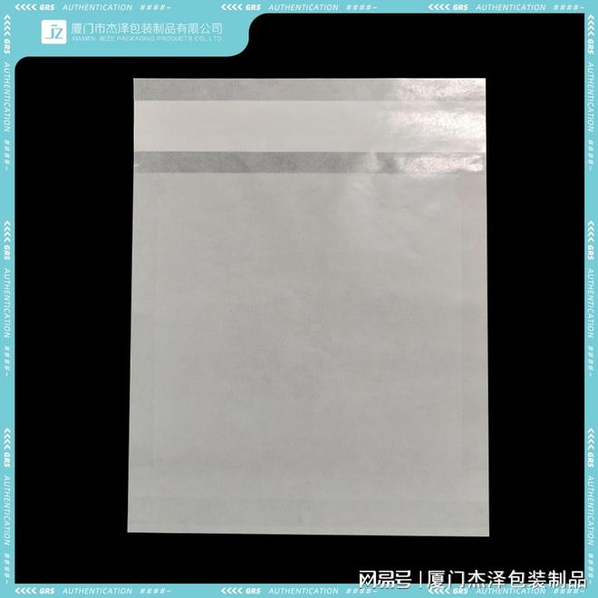 九游体育：GRS认证无塑格拉辛纸袋全球回收标准食品包装袋
