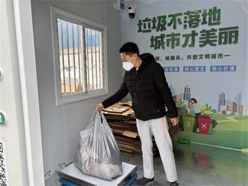 九游体育：成都青羊：15分钟便民回收圈已成居民便捷可持续的生活新风尚(图2)