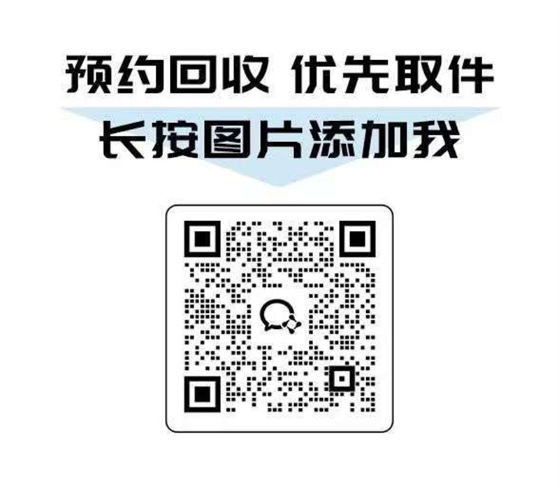 九游体育：成都青羊：15分钟便民回收圈已成居民便捷可持续的生活新风尚(图5)