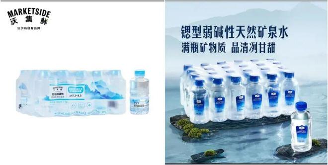 沃尔玛有了“山姆味”(图4)