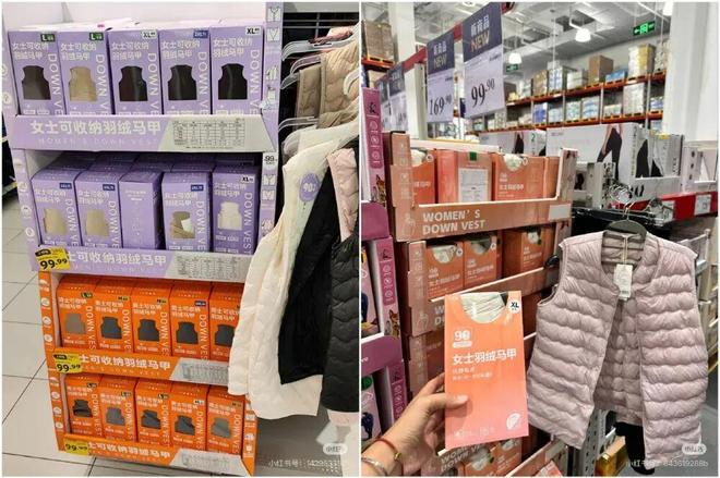 沃尔玛有了“山姆味”(图2)