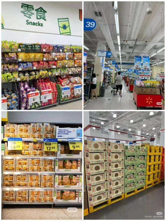 沃尔玛有了“山姆味”(图1)