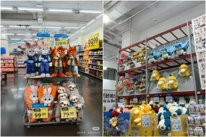 沃尔玛有了“山姆味”(图9)