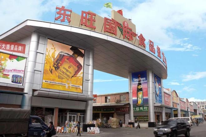 行业动态试点八个月出口货值破亿元广州市场采购贸易让预包装食品香飘海外