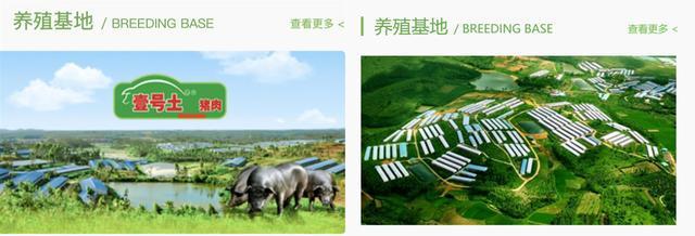 九游体育：“壹号土”商标引混淆企业更改标注丨消费质量年终回访㉒(图3)