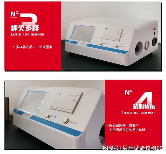 九游体育网站：水下气泡法检测食品包装密封性：原理、步骤与设备选型指南(图4)