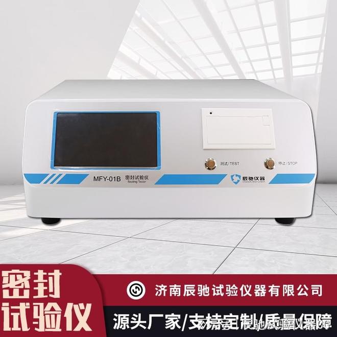 九游体育网站：水下气泡法检测食品包装密封性：原理、步骤与设备选型指南(图2)