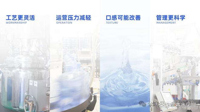 九游体育网站：拿声国际丨终结数据内耗！包装饮用水新国标引导行业价值回归(图2)