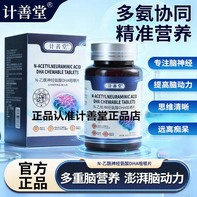 九游体育网站：老年痴呆症状有哪些？健忘恢复最快的方法！(图5)