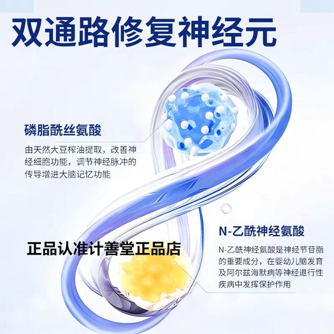 九游体育网站：老年痴呆症状有哪些？健忘恢复最快的方法！(图6)