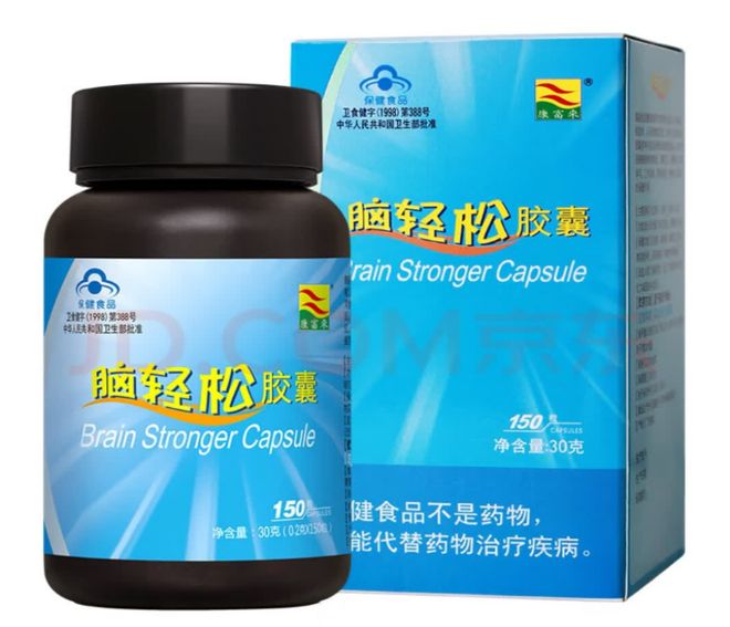 九游体育网站：老年痴呆症状有哪些？健忘恢复最快的方法！(图15)