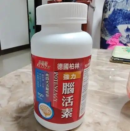 九游体育网站：老年痴呆症状有哪些？健忘恢复最快的方法！(图16)