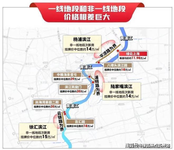 九游体育网站：合生缦云上海售楼处首页网站-缦云上海售楼处欢迎您楼盘评测最新价格户型配套