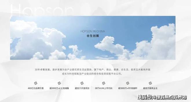 九游体育网站：合生缦云上海售楼处首页网站-缦云上海售楼处欢迎您楼盘评测最新价格户型配套(图14)