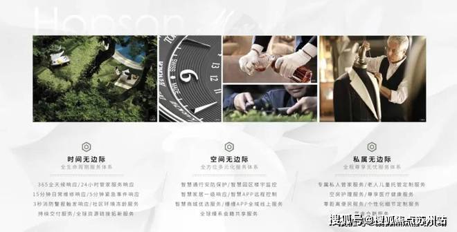 九游体育网站：合生缦云上海售楼处首页网站-缦云上海售楼处欢迎您楼盘评测最新价格户型配套(图18)