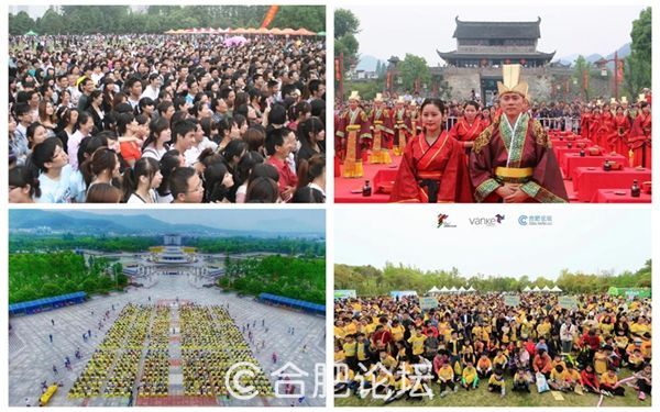 合肥论坛----安徽地区的网络门户综合论坛(图8)