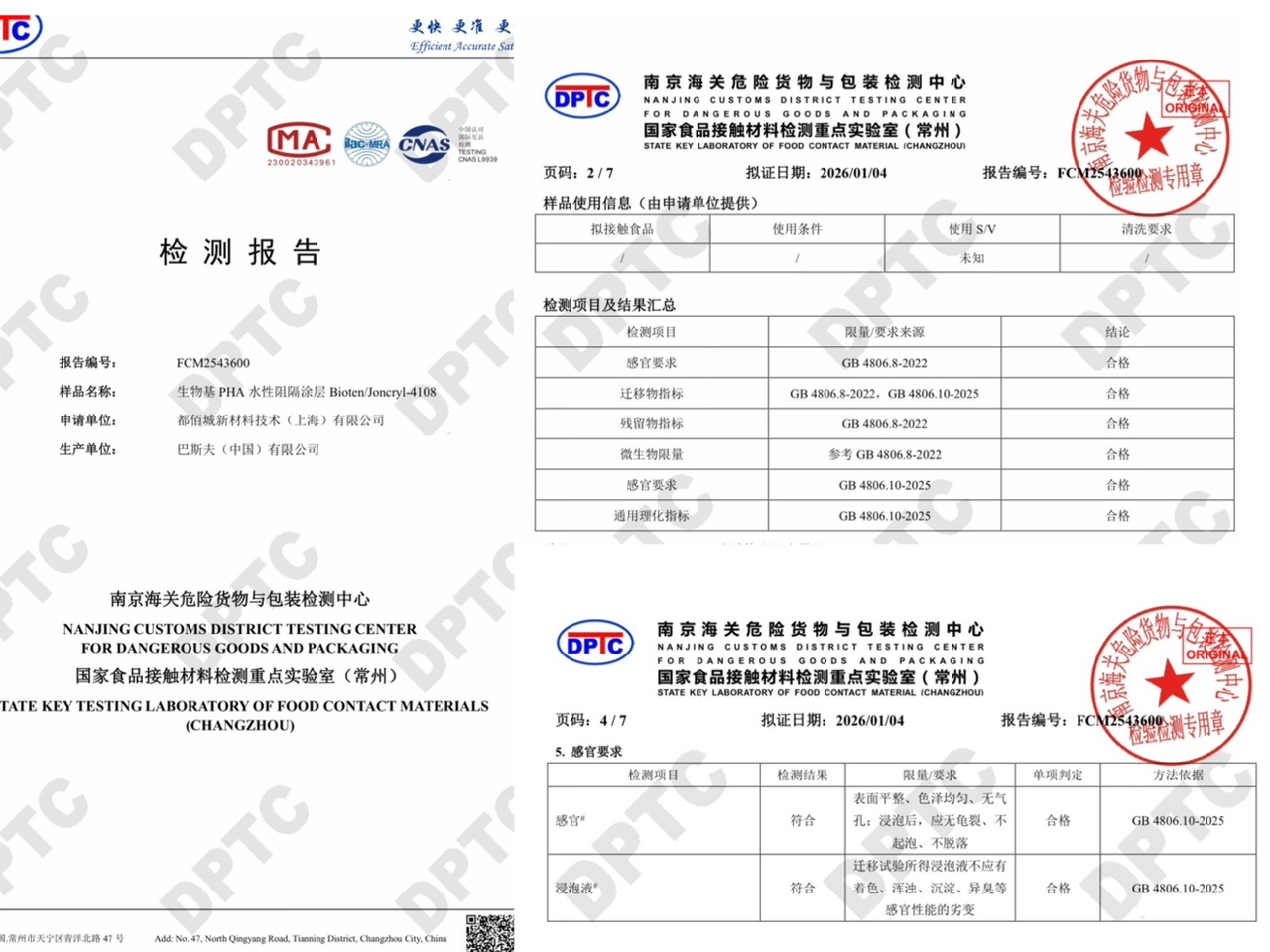 产业深度：造纸与包装餐饮具产业迎来重大利好！“以纸代塑”进入高速路(图2)