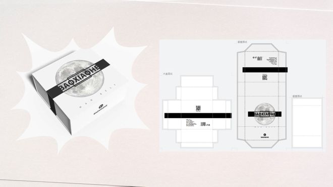 九游体育：收藏：常用12款包装盒型详解（盒型适用范围、优缺点）(图5)