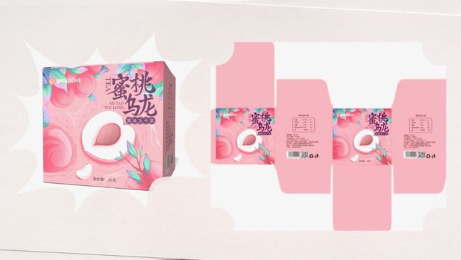 九游体育：收藏：常用12款包装盒型详解（盒型适用范围、优缺点）(图1)