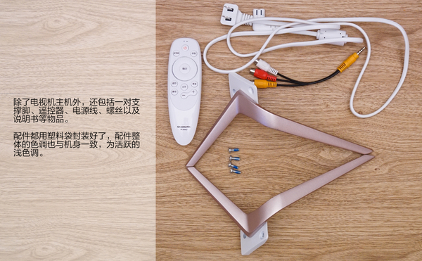 九游体育：中国气质的精工之作！创维55G7电视开箱(图3)