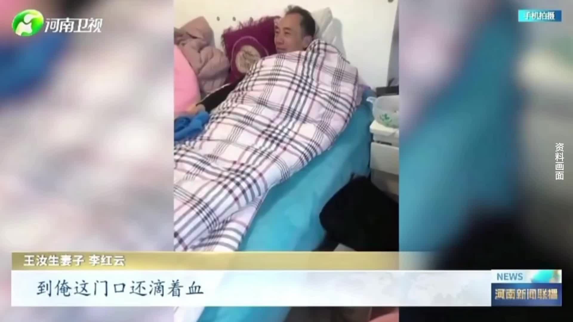 九游体育网站：今日驻马店--驻马店新闻--广视网(图1)