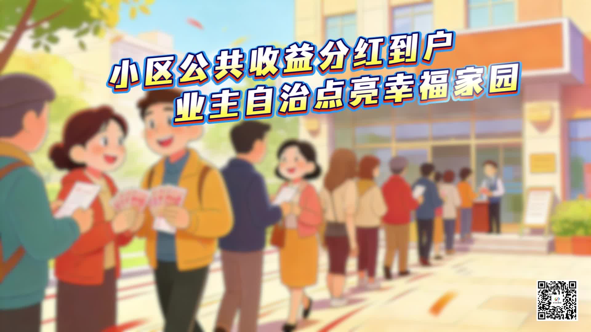 九游体育网站：今日驻马店--驻马店新闻--广视网(图5)