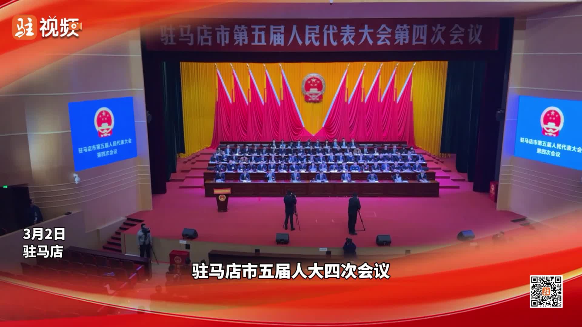 九游体育网站：今日驻马店--驻马店新闻--广视网(图6)